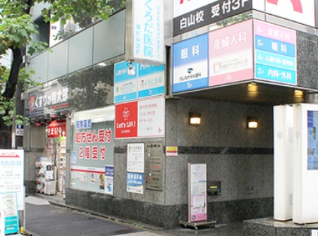 ドラックストア　くすりの福太郎白山店（ドラッグストア）まで573m