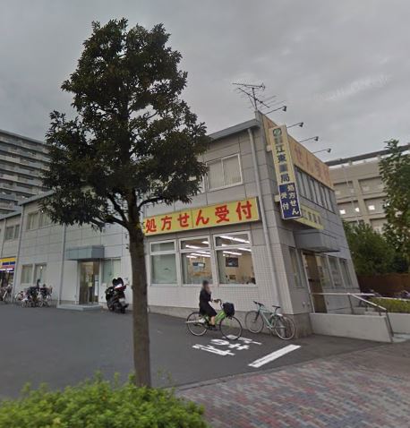 ドラックストア　日本調剤江東薬局（ドラッグストア）まで490m