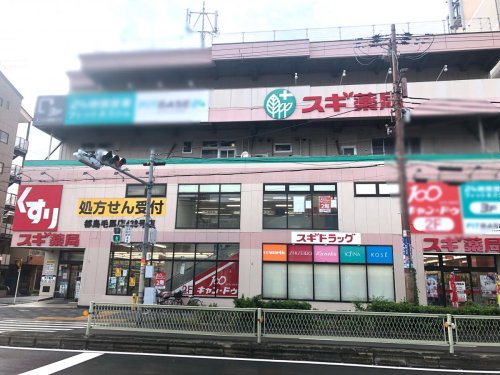 ドラックストア　スギドラッグ 都島毛馬店（ドラッグストア）まで807m