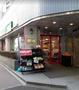 スーパー　マルエツプチ新川一丁目店（スーパー）まで483m