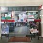 コンビニ　ナチュラルローソン新川一丁目店（コンビニ）まで338m