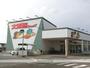 スーパー　（株）大阪屋ショップ／藤木店（スーパー）まで1296m