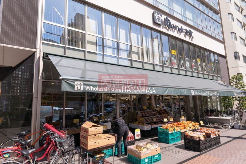 スーパー　肉のハナマサ芝浦店（スーパー）まで790m