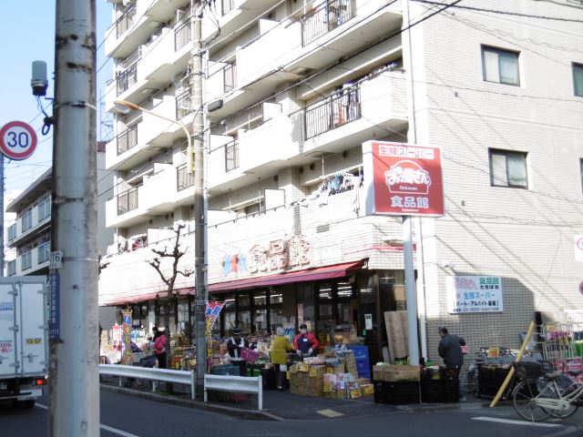 スーパー　お母さん食品館（スーパー）まで420m