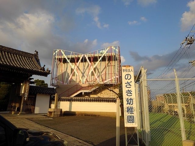 幼稚園・保育園　野崎幼稚園様（幼稚園・保育園）まで250m