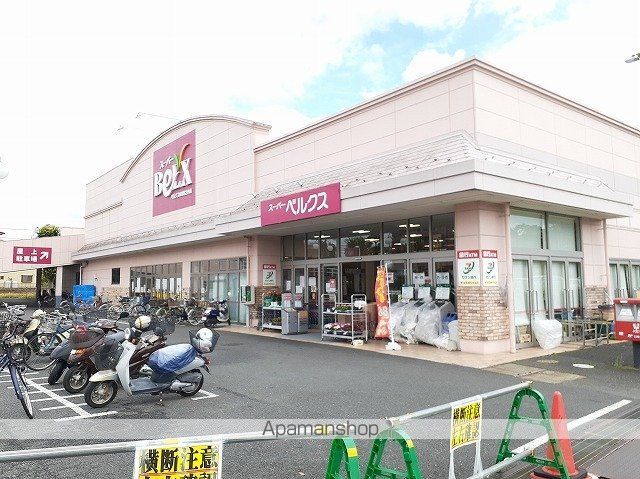 スーパー　ベルクス（スーパー）まで1000m