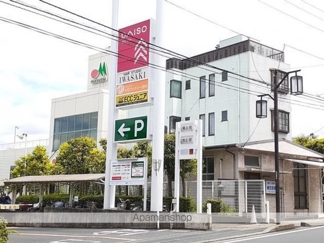スーパー　マルエツ　矢切駅前（スーパー）まで1000m