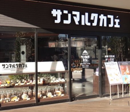 飲食店　ベーカリーレストランサンマルク グランデュオ蒲田店（飲食店）まで884m