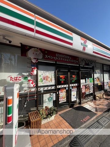 コンビニ　セブン－イレブン足立柳原２丁目店（コンビニ）まで845m