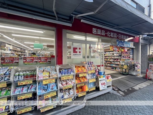 ドラックストア　ココカラファイン北千住旭町店（ドラッグストア）まで990m