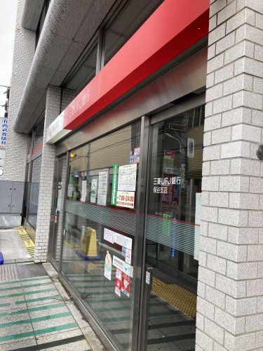 銀行　三菱UFJ銀行保谷支店（銀行）まで1972m