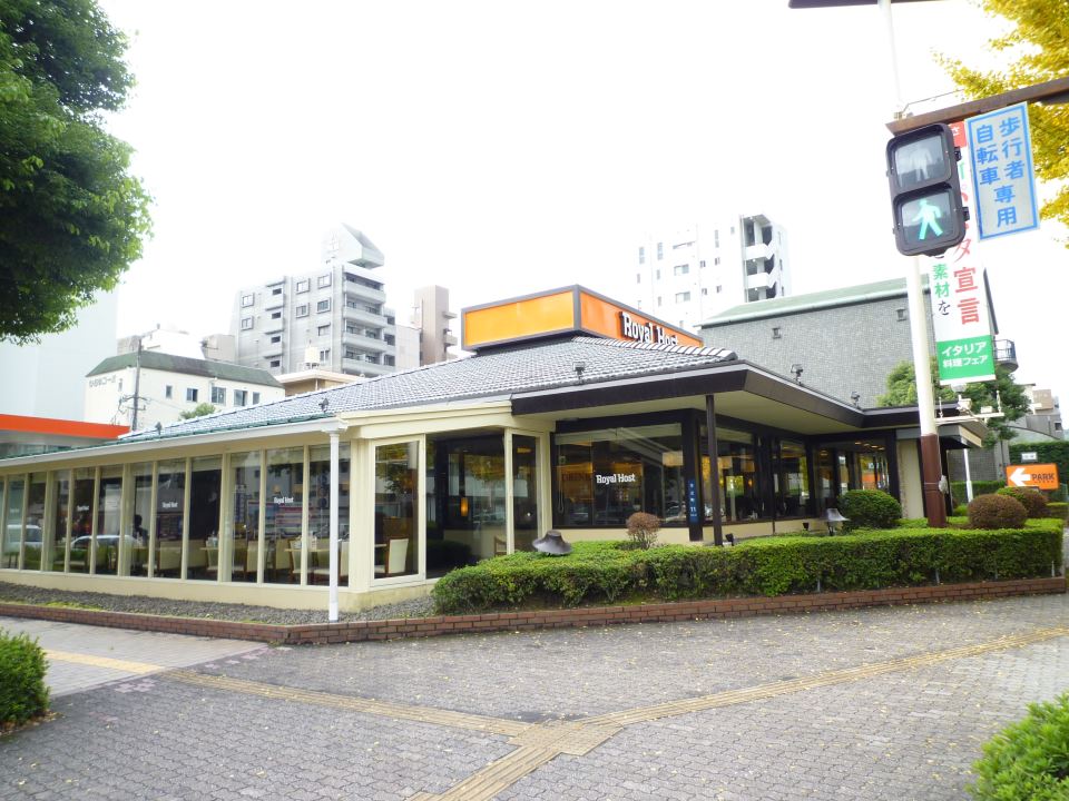 その他　ロイヤルホスト城山店（その他）まで350m