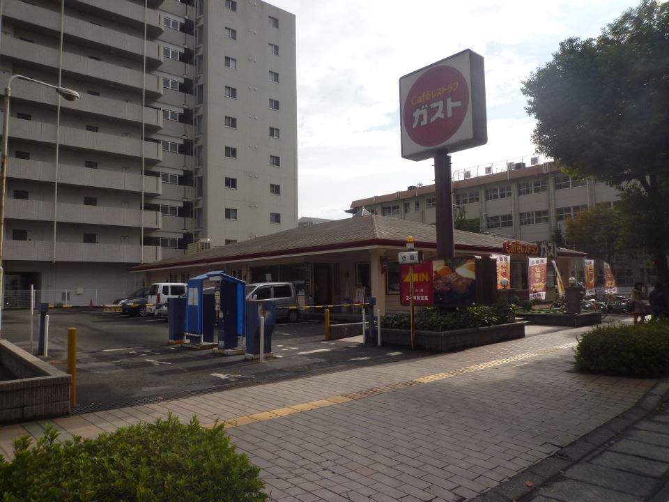 その他　ガスト城山店（その他）まで280m
