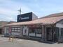 飲食店　ドミノ・ピザ　河内長野店（飲食店）まで424m
