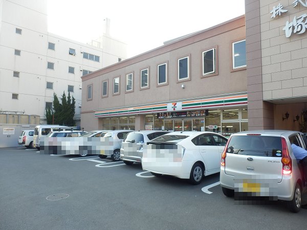 コンビニ　セブンイレブン（コンビニ）まで75m