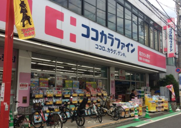 ドラックストア　ココカラファイン祖師ヶ谷大蔵駅前店（ドラッグストア）まで889m
