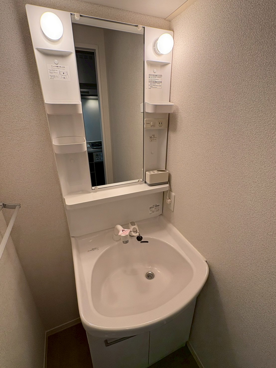 洗面設備