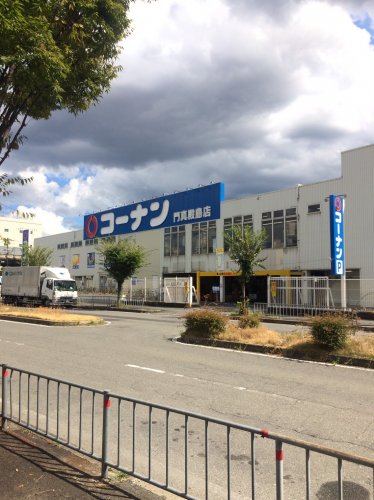 ホームセンター　コーナン門真殿島店（ホームセンター）まで698m