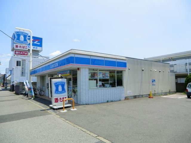 コンビニ　ローソン（コンビニ）まで1100m