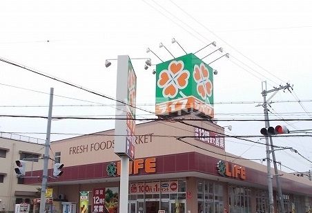 スーパー　ライフ三津屋店（スーパー）まで1584m