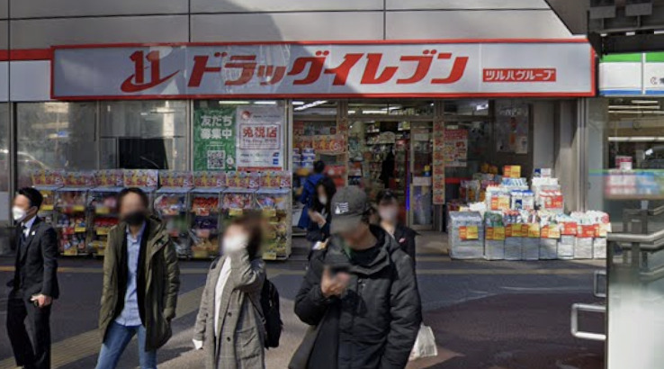 ドラックストア　ドラッグイレブン 博多駅前店（ドラッグストア）まで888m