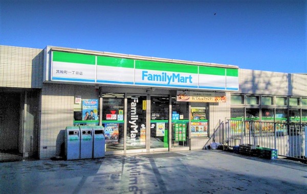 コンビニ　ファミリーマート箕輪町一丁目店（コンビニ）まで562m