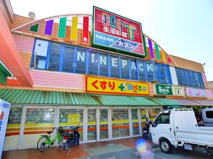 スーパー　カズン関原店（スーパー）まで634m