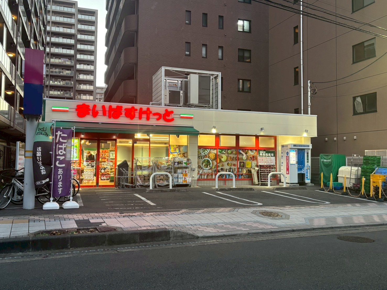 スーパー　まいばすけっと浦和常盤1丁目店（スーパー）まで540m