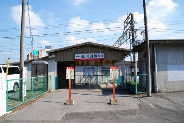 その他　西川田駅（その他）まで884m
