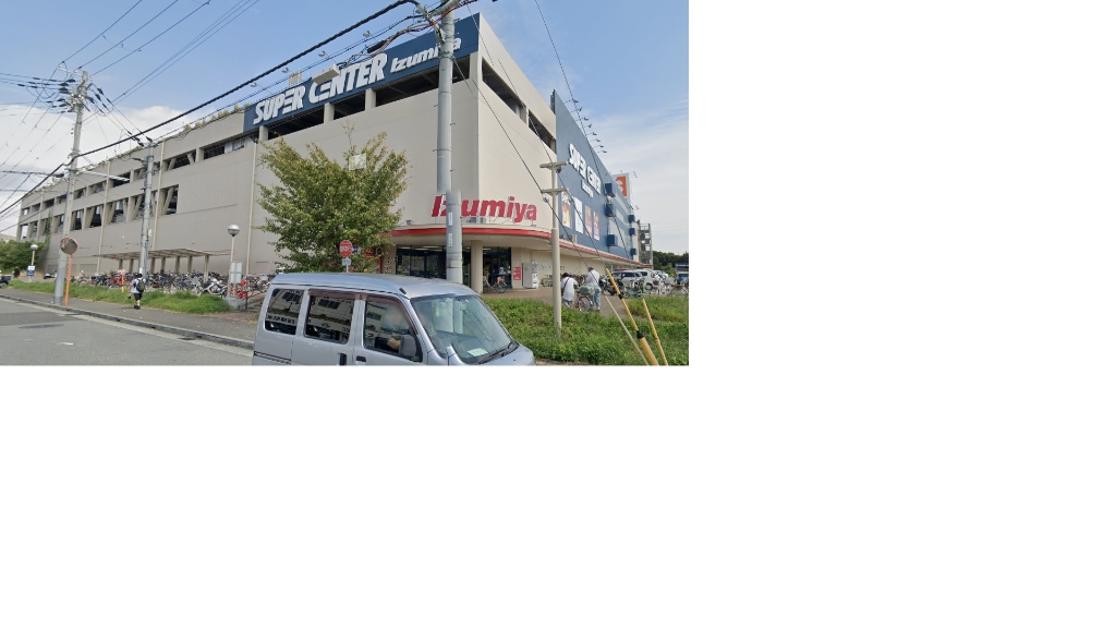 スーパー　Izumiya SUPER CENTER(イズミヤスーパーセ（スーパー）まで972m
