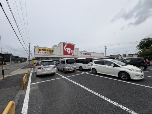 コンビニ　スギ薬局（コンビニ）まで889m