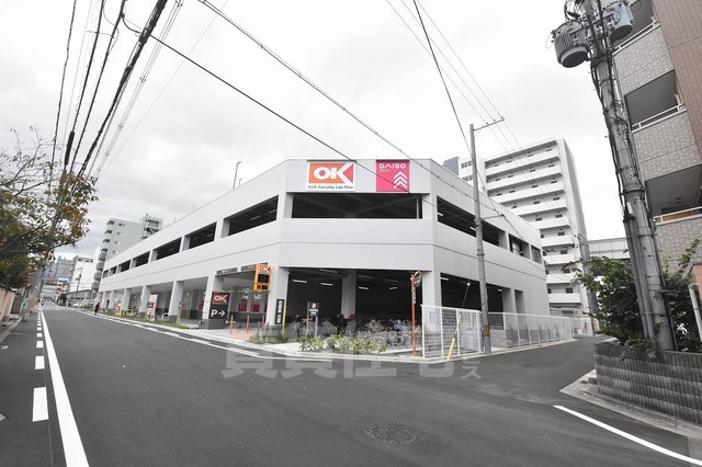 スーパー　オーケー　高井田店（スーパー）まで579m