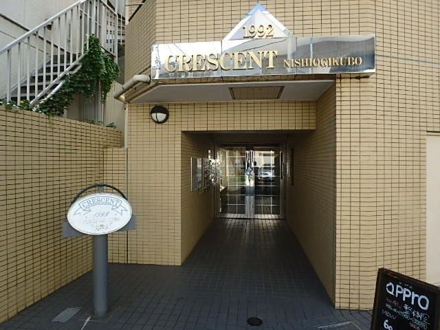 エントランス　★エントランス★