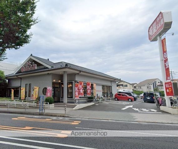 飲食店　華屋与兵衛つつじヶ丘店（飲食店）まで653m