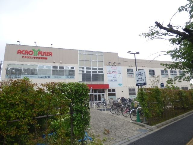 スーパー　アール元気アクロスプラザ浦安東野店（スーパー）まで480m