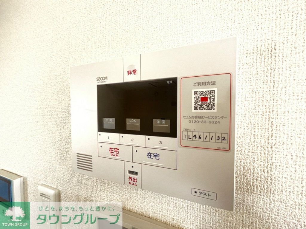 セキュリティ　★同施工参照★