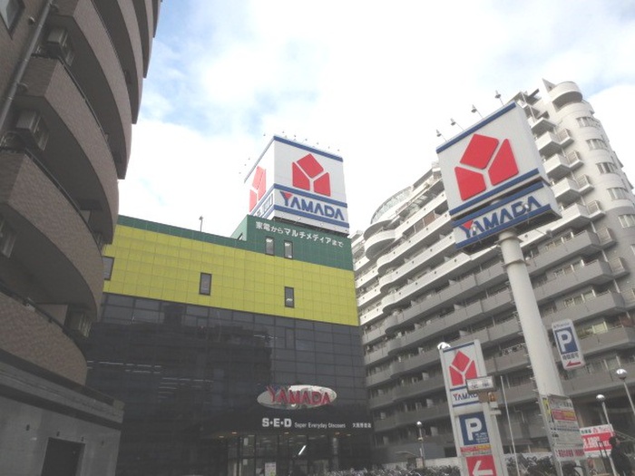 ホームセンター　ヤマダ電機（ホームセンター）まで185m