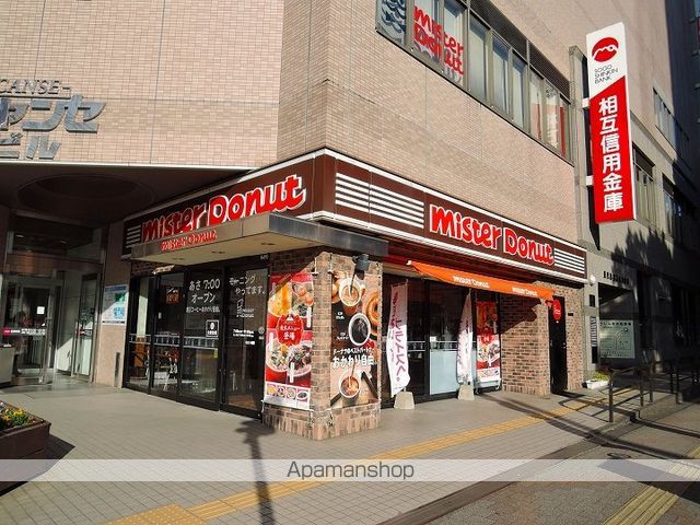 飲食店　ミスタードーナツ　鹿児島中央駅前店（飲食店）まで600m