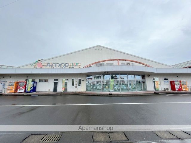 スーパー　Ａコープ川南店（スーパー）まで473m