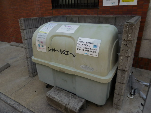 その他共有部分　ゴミ置場