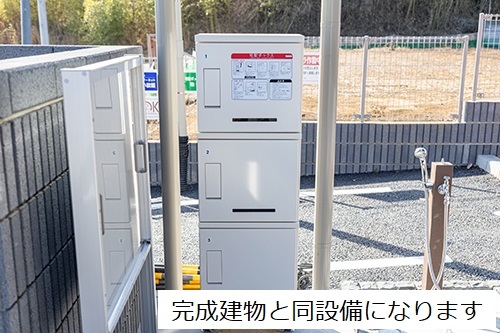 その他共有部分　イメージ