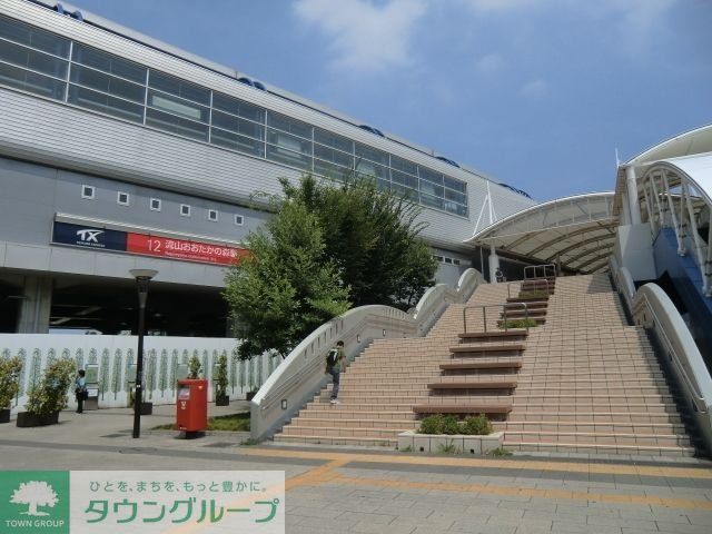 その他　流山おおたかの森駅（その他）まで500m