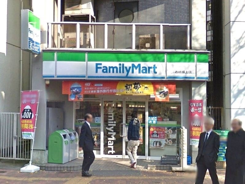 コンビニ　ファミリーマート壱岐坂上店（コンビニ）まで313m