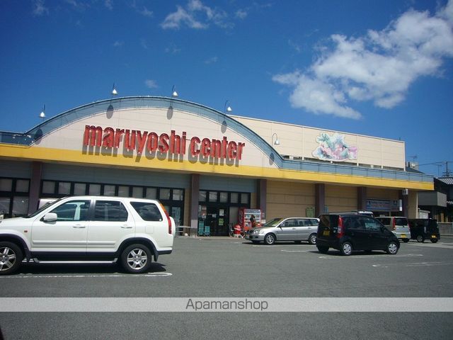 スーパー　マルヨシセンター川東店（スーパー）まで567m