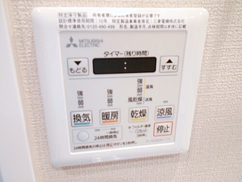 その他設備　浴室暖房換気乾燥機操作パネル　※2022年7月撮影