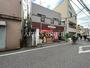 飲食店　キッチンオリジン 宿河原店（飲食店）まで232m