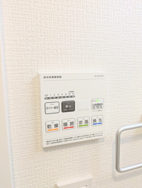 その他設備　浴室乾燥機