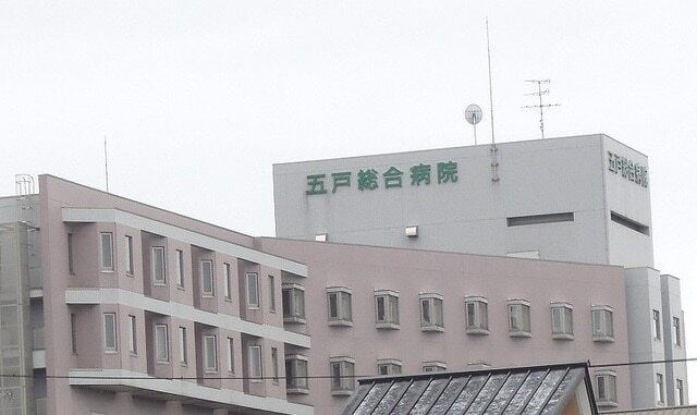 その他　五戸総合病院（その他）まで1000m