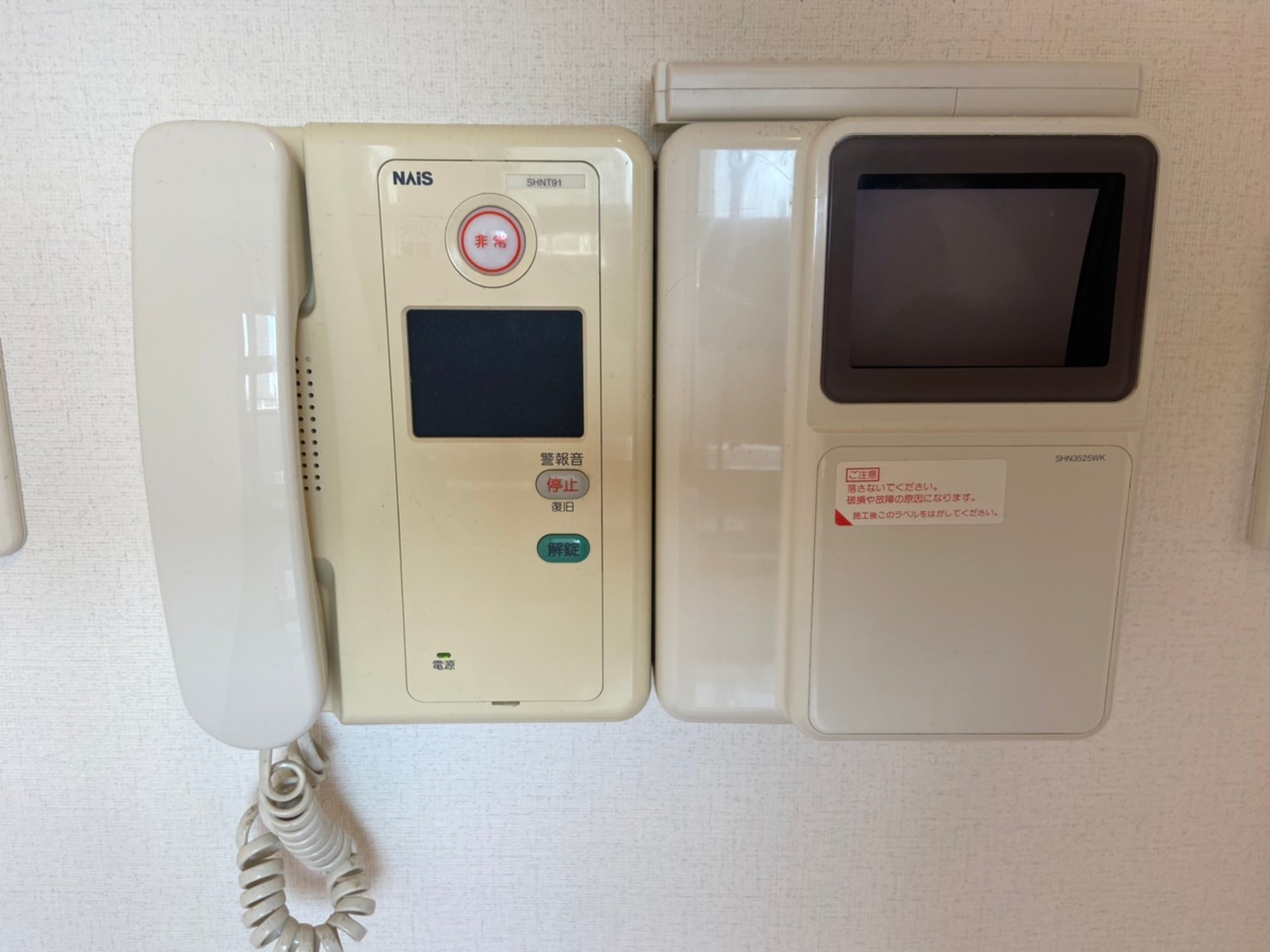 セキュリティ　同仕様