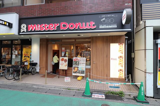 飲食店　ミスタードーナツ（飲食店）まで37m
